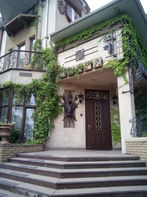 מלון Zaporizhia Prague מראה חיצוני תמונה
